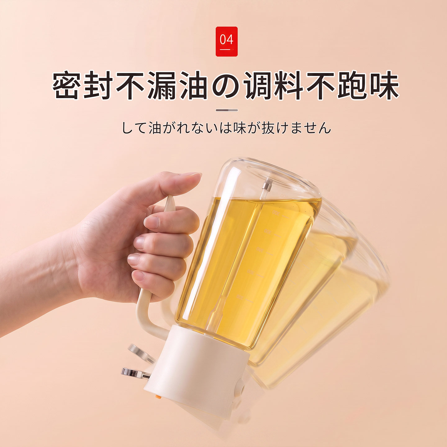 Стеклянная масленка Sakatagawa в японском стиле, кухонная, бытовая, с распылителем, пищевая, двойного назначения, герметичная, для распыления, не подвешивающаяся, масляный бак, горшок, бутылка