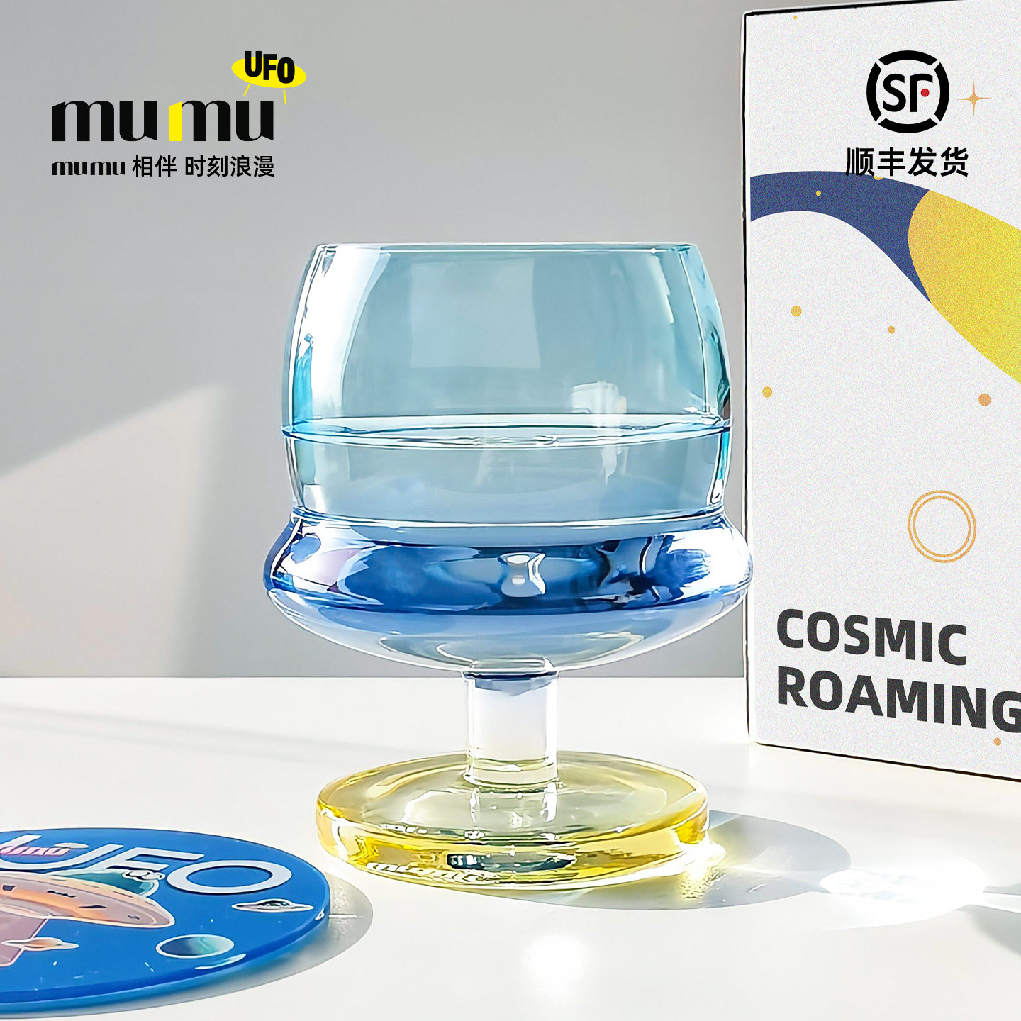 хрустальный бокал mumu UFO crystal glass - это очень красивая чашка для напитков, симпатичная чашка для сока, набор дорогих бытовых подарочных коробок