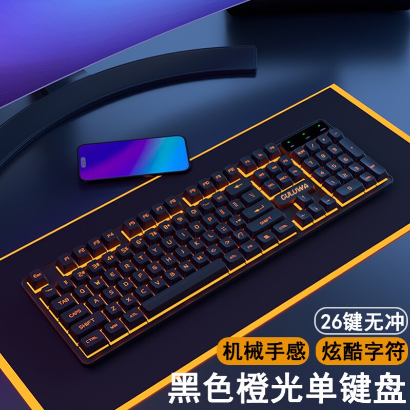 Игровой rgb планшет с утолщенной проводной компьютерной клавиатурой и мышью высокой стоимости, беспроводной плавающий USB-порт для милой девушки