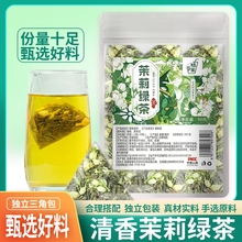 Японский зеленый чай маття набор фото