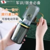 Товары от 富喜莱旗舰店