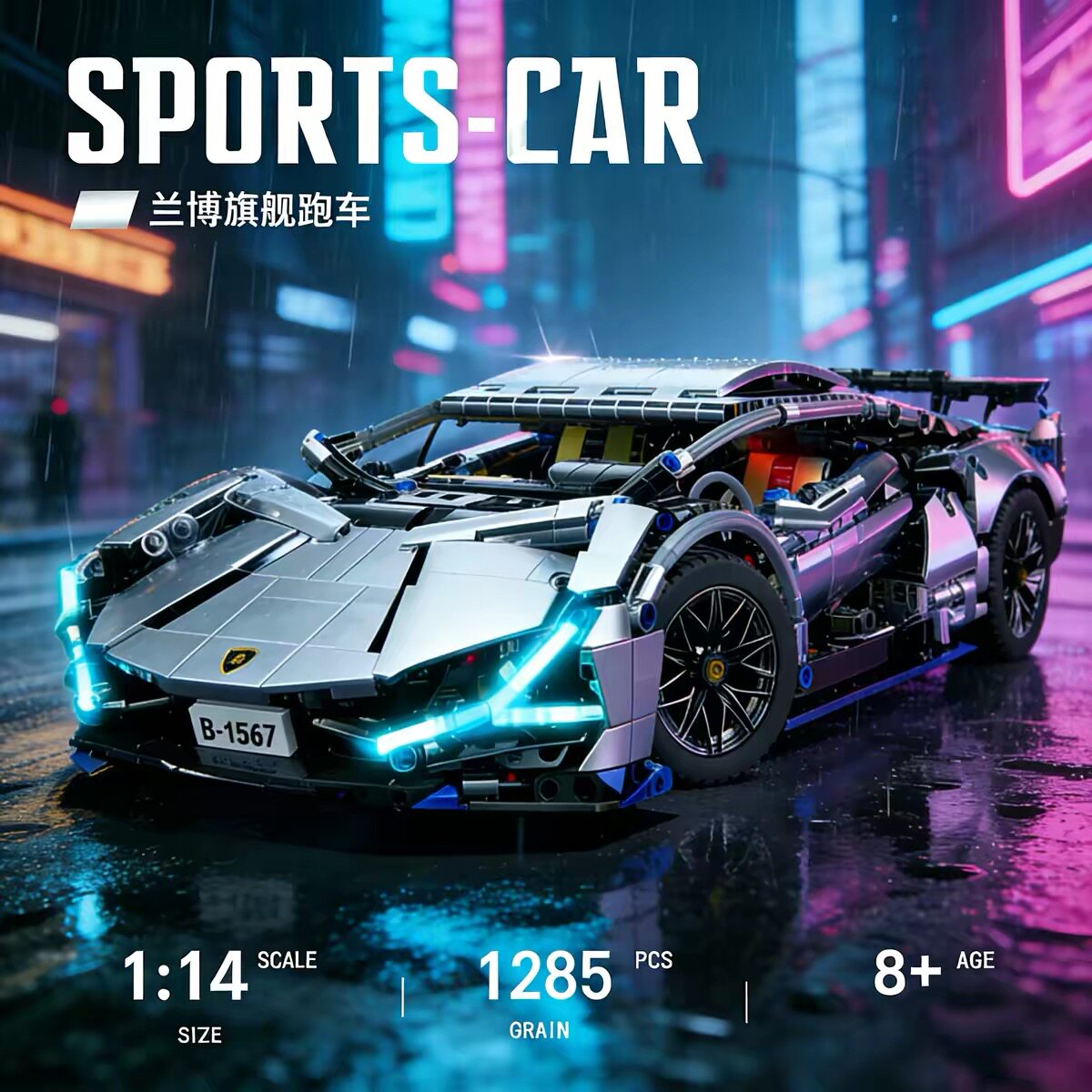 Lego Mechanical group спортивный автомобиль Lamborghini Строительные блоки для мальчиков Обучающая сборка гоночных игрушек 2026 Новые подарки