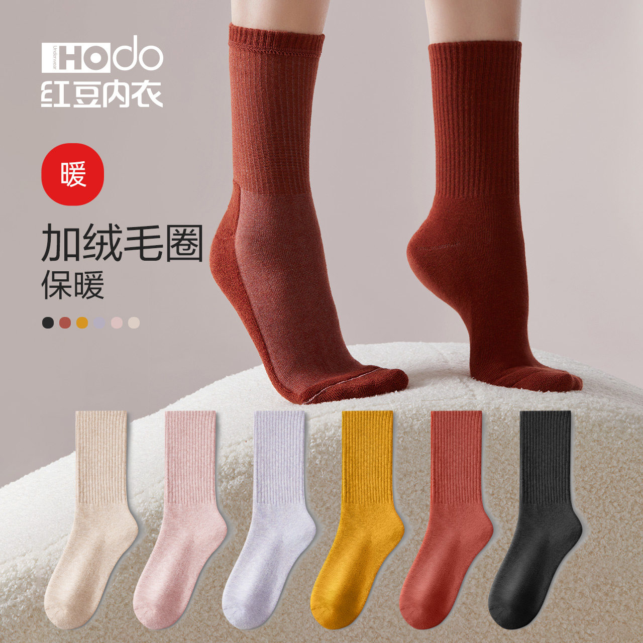 4 pairs of mid-calf socks for women red bean terry thickened and warm