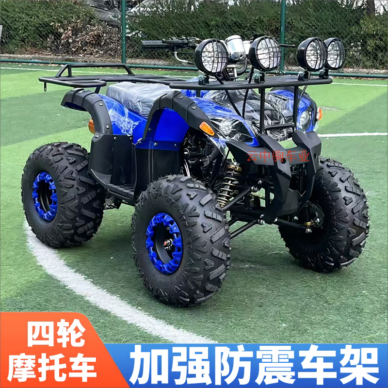 Квадроцикл вездеход ATV четырехколесный внедорожный мотоцикл little bull с приводом на горную ось электрический сельскохозяйственный автомобиль, тянущий груз