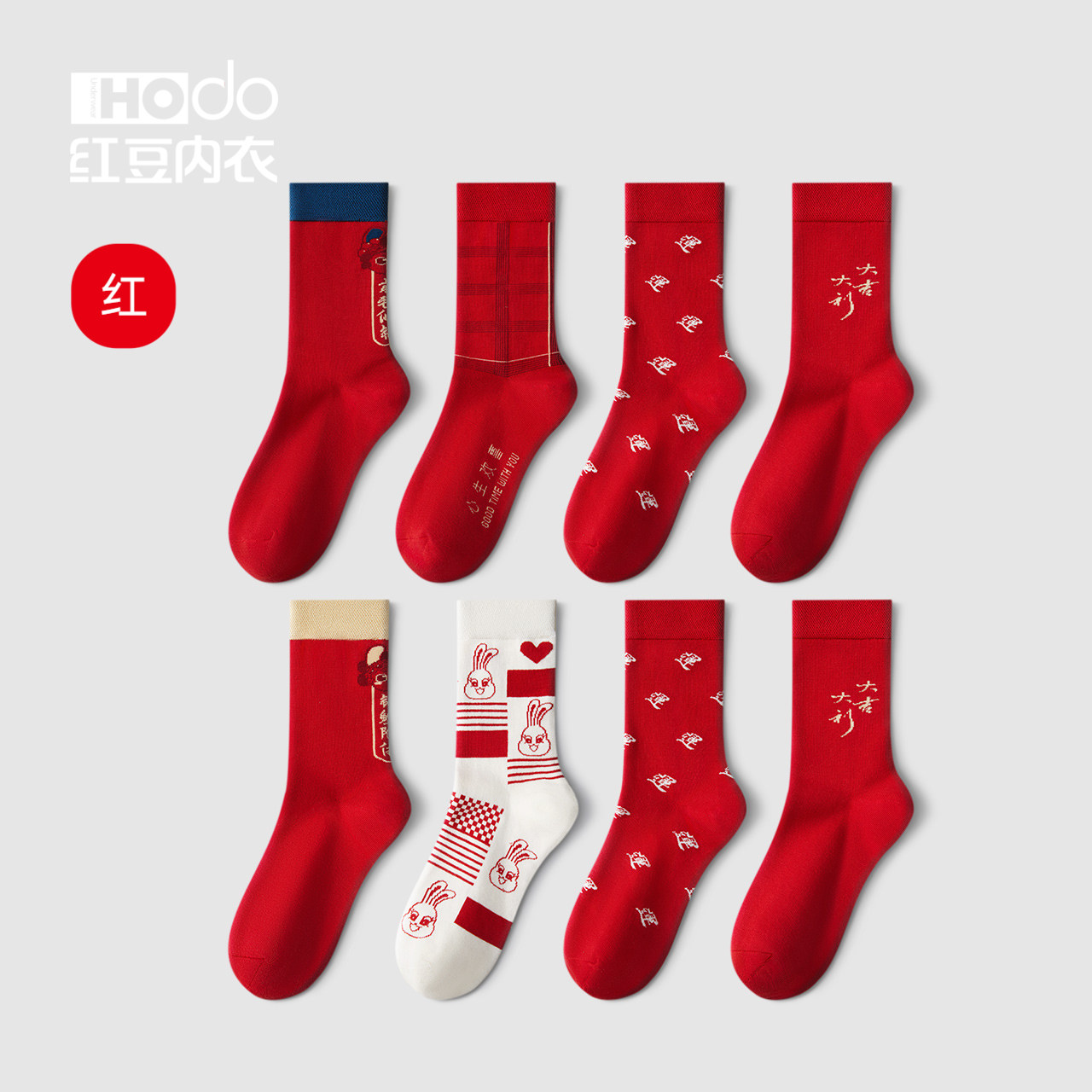 Red Bean Couple Year of the Rabbit Red Cotton Mid-calf Socks