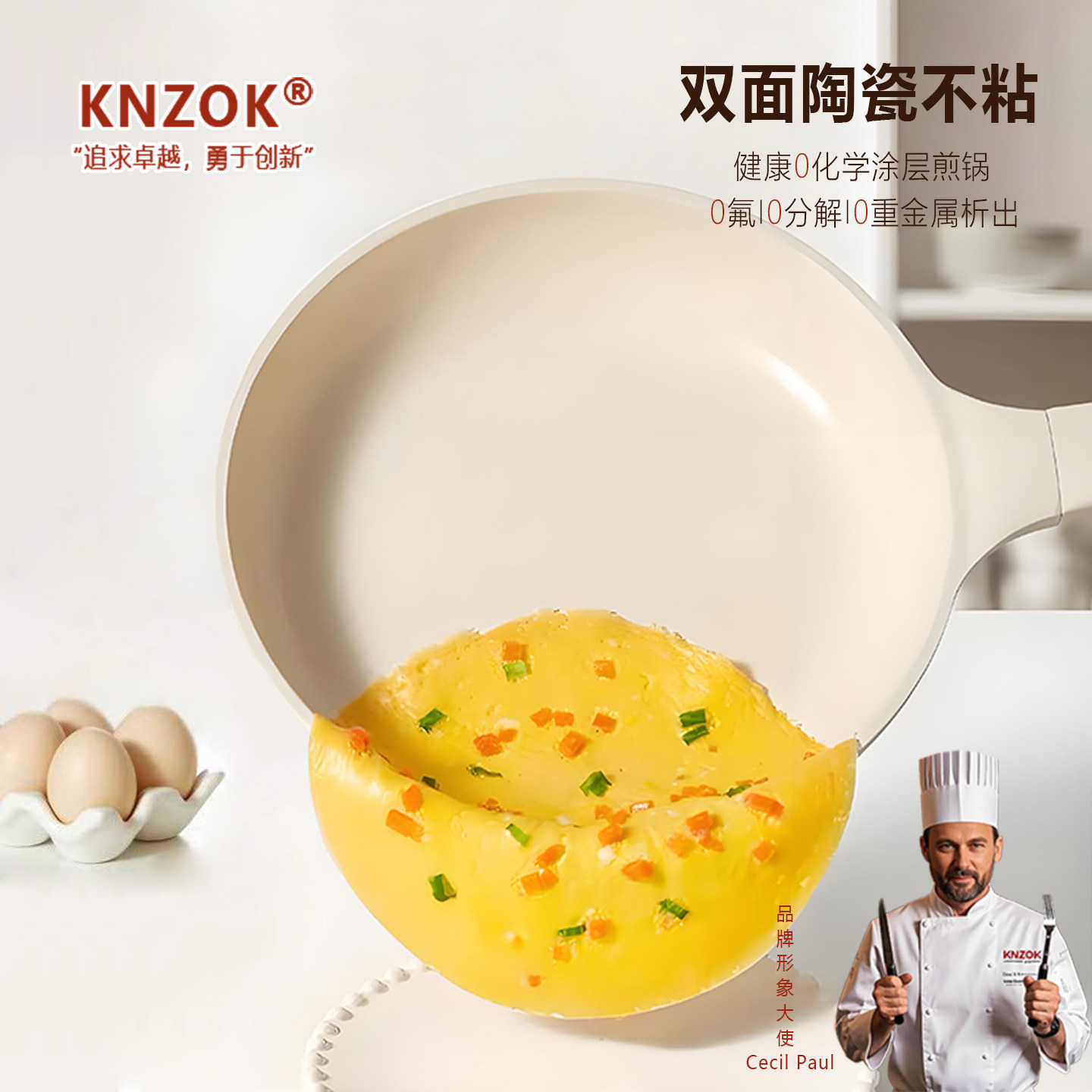 Немецкая сковорода KNZOK из натурального керамического камня без покрытия с антипригарным покрытием, бытовая сковорода для блинов, омлета, стейков