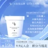 Товары от QR高端天然护肤