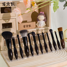 Sumi Bear Mini Makeup Brush Portable Small Set Travel Suit Advanced Animal Hair Set Eye Wool Soft Hair Brush