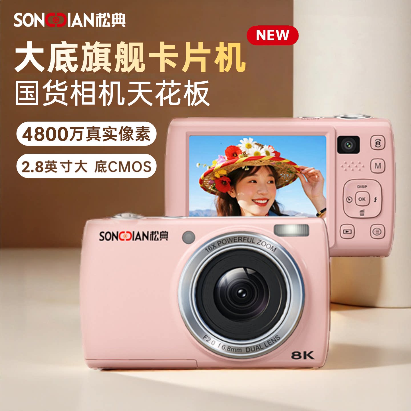 Songdian VE418 camera Цифровая камера ночного видения с передачей данных по Wi-Fi, фотографирующая путешествия, студенты, приступающие к работе, в стиле 8K HD ccd