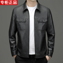 Leather Men's 2022 New Store Six Sizes of Genuine Leather Clothes Qi Armania Cowhide Men's Flip Collar Motorcycle Leather Jacket Haining Spring and Autumn Middle aged Leather Coat Men