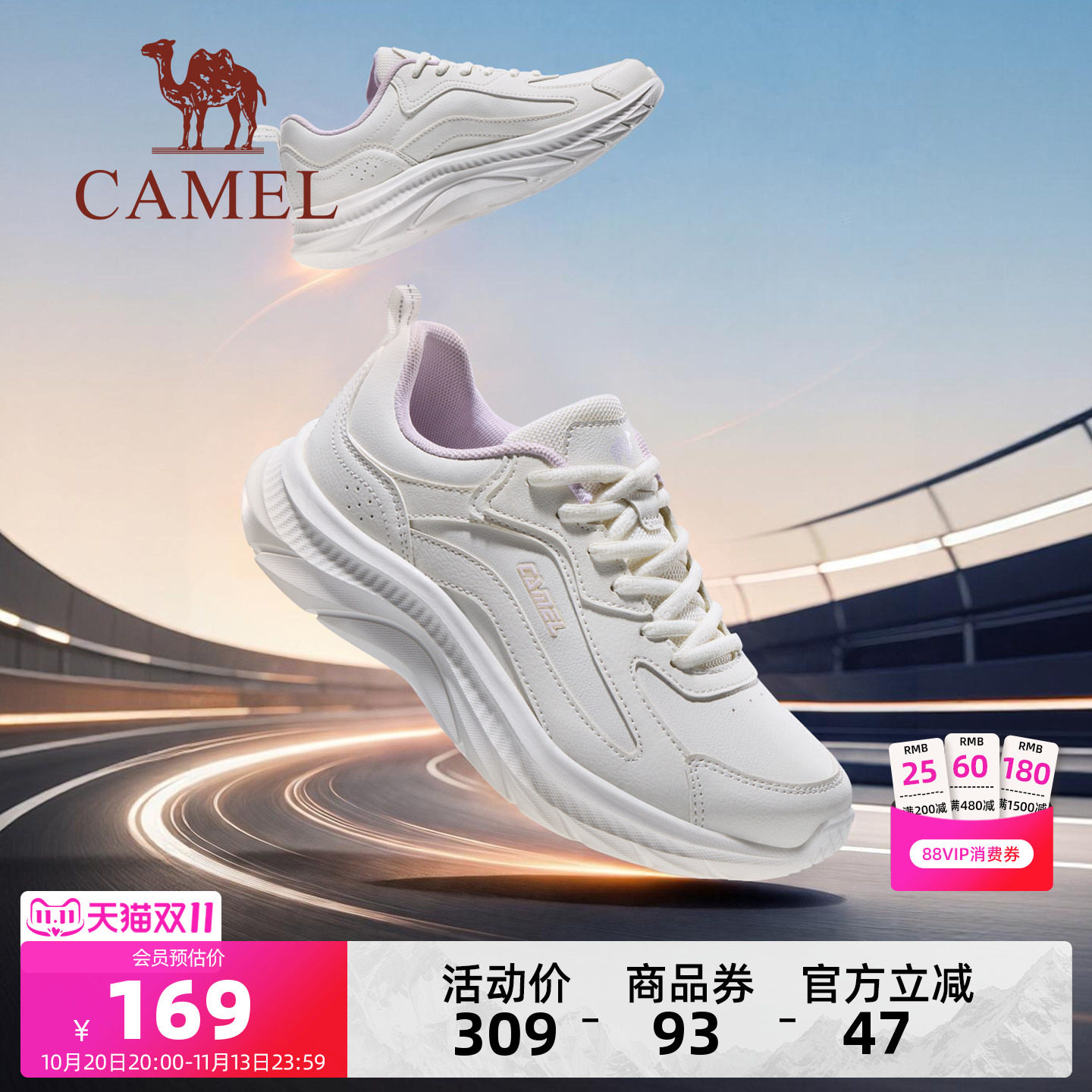 Camel Speed, спортивная обувь 5-го поколения, женская обувь 2026 года, осень и зима, новая женская обувь, дышащие кроссовки, женская обувь для бега трусцой