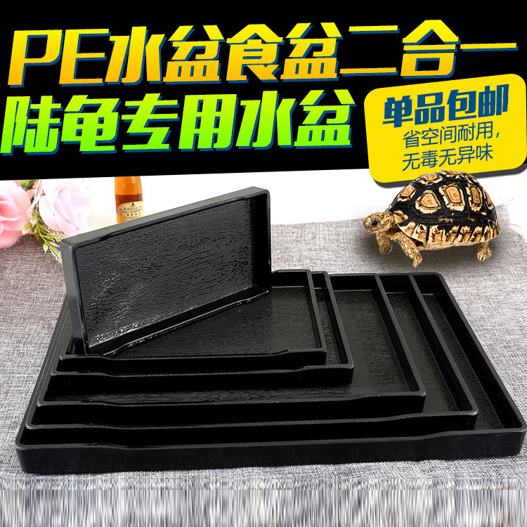 Резервуар для корма черепах, резервуар для воды, резервуар для корма рептилий, резервуар для питья, резервуар для купания, резервуар для овощей, Сука, красноногая рогатая лягушка, размножающаяся черепаха