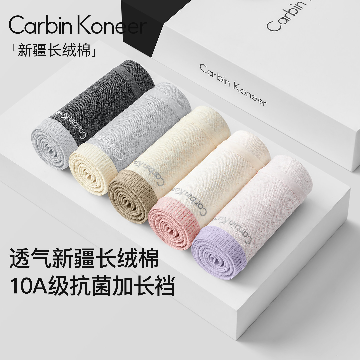 CarbinKoneer/ женское нижнее белье из хлопка для девочек, женские трусы со средней талией, антибактериальные шорты для промежности, новинка 2026 года