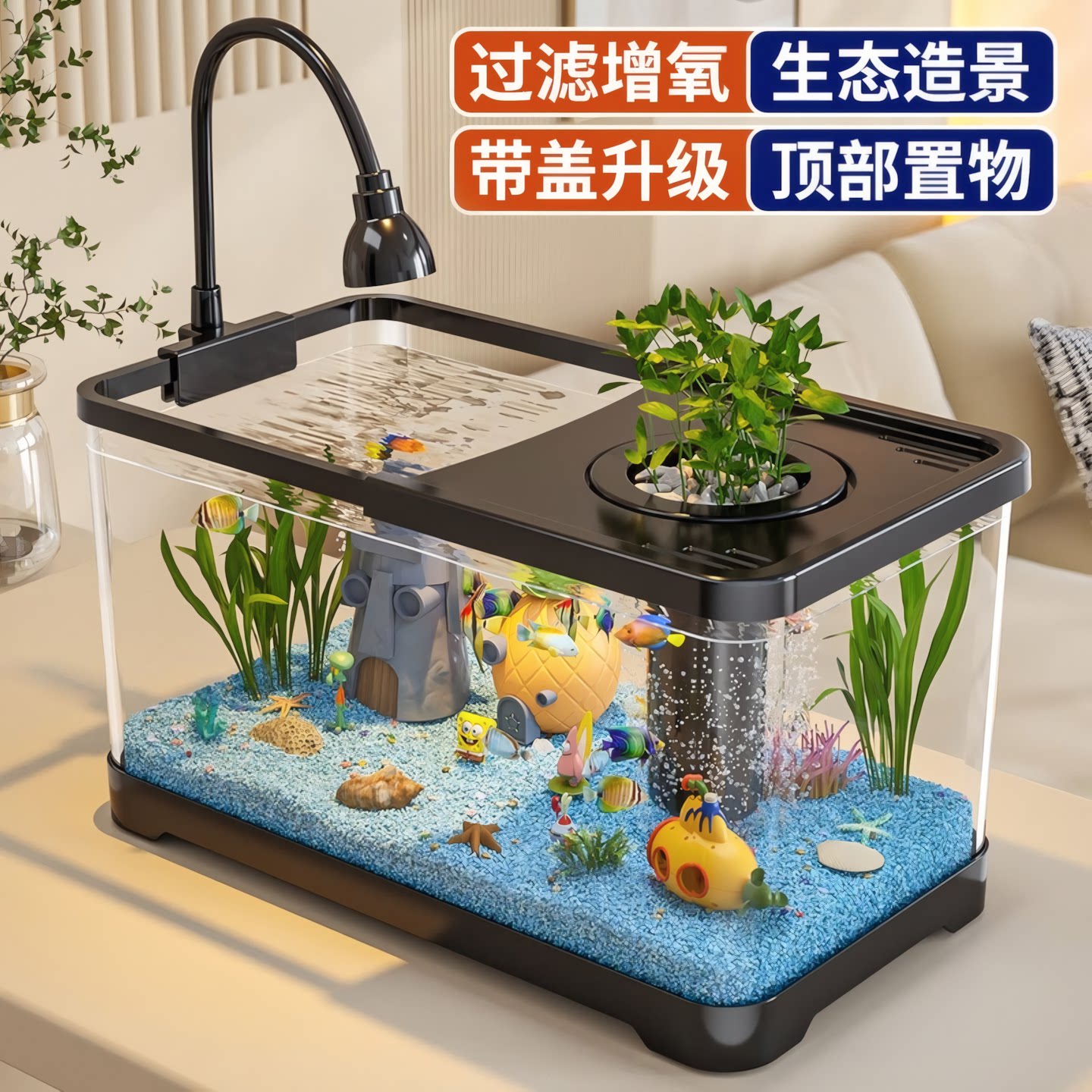 Аквариум для рыбы German Haven fish tank small living room 2025 новый экологический ландшафтный фильтр для производства кислорода универсальный настольный аквариум для рыбы
