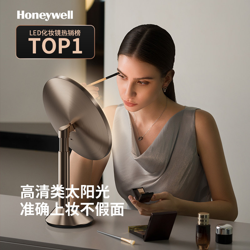 Honeywell led умное зеркало для макияжа с подсветкой light luxury beauty туалетный столик настольный для жены подарок на день рождения