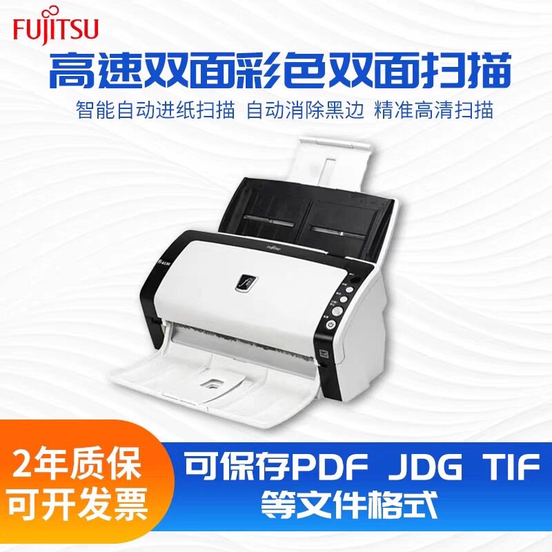 Сканер Fujitsu 6130 беспроводной высокоскоростной двусторонний цветной непрерывный быстрый автоматический небольшой профессиональный офис высокой четкости