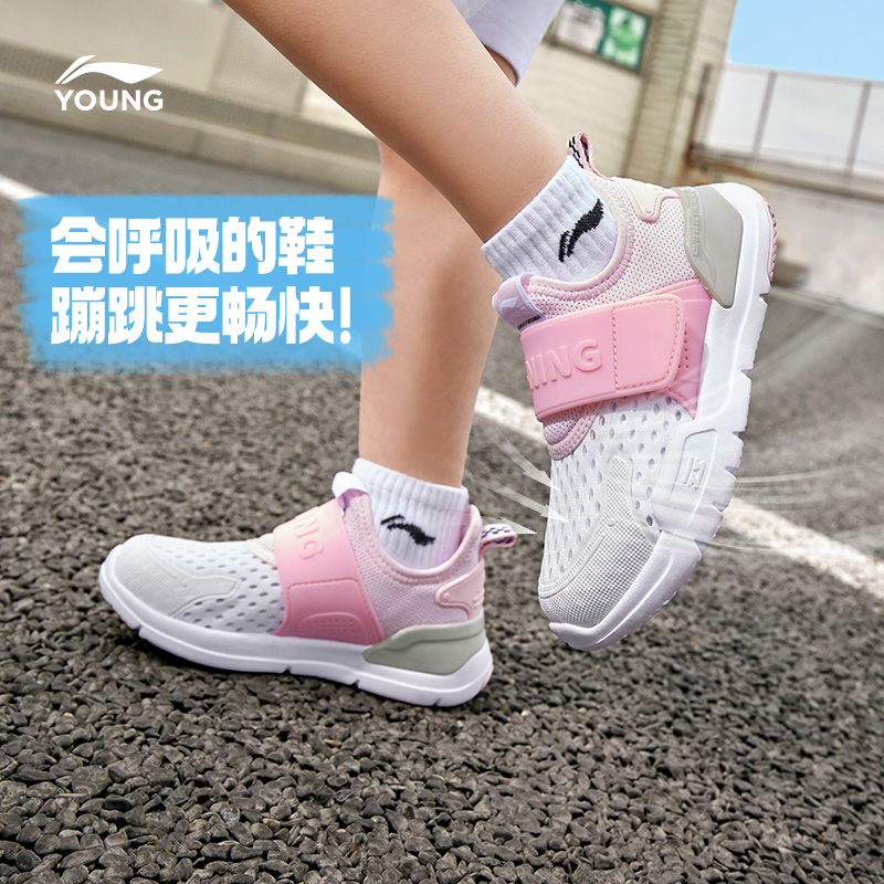 Детская обувь для девочек Li Ning, новинка 2025 года, домашняя обувь для детского сада, мужская детская спортивная обувь для бега на мягкой подошве