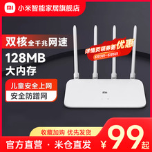 Маршрутизатор Wi - Fi6