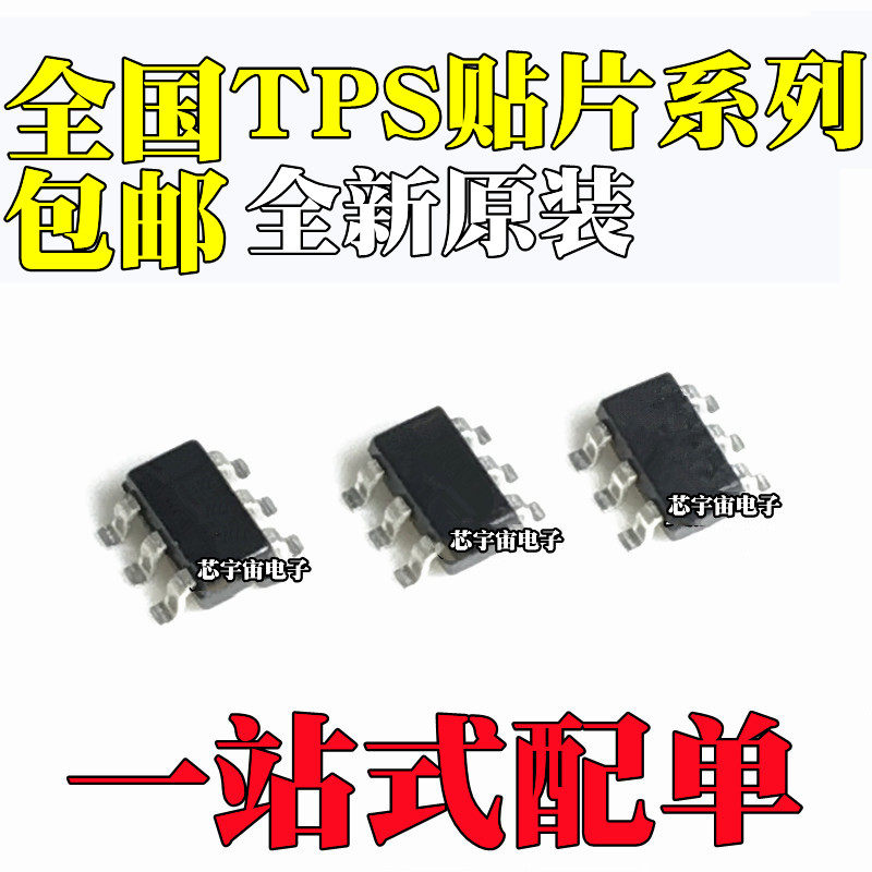 Совершенно новый оригинальный TPS61220DCKR 61221 61222 трафаретная печать CKR CKS CKT патч SC70-6