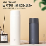 Японский новый импортный термос-чашка Zojirushi из нержавеющей стали AA36/48 унисекс портативный термос-чашка для воды