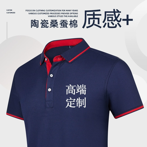 Летняя футболка polo для работы, делается под заказ, короткий рукав, с вышивкой, с печатью вашего логотипа