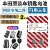 Товары от 梅城印象店