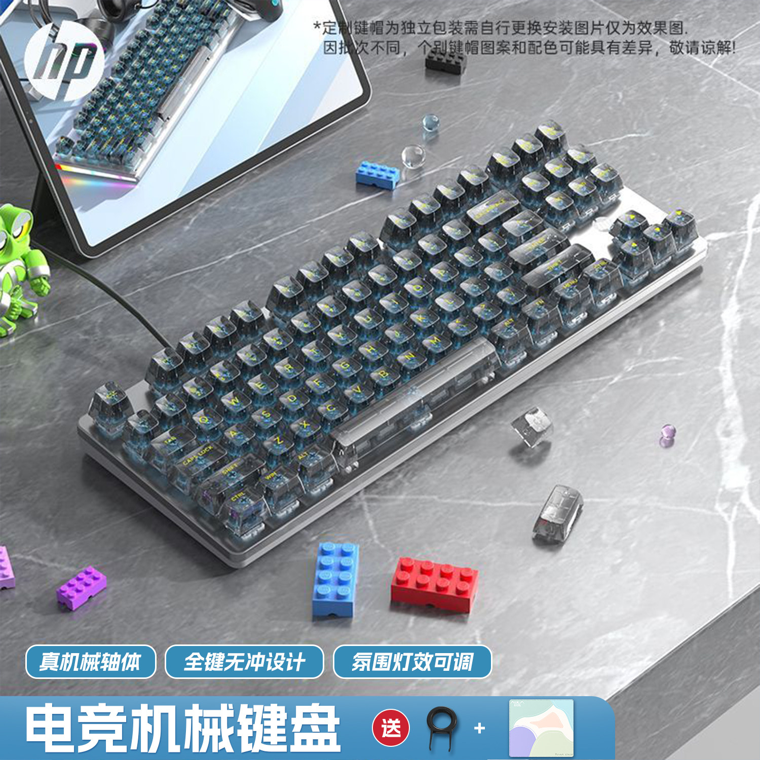 HP GK200 прозрачная механическая клавиатура проводная игровая с 87 клавишами игровой офисный ноутбук настольный компьютер универсальный