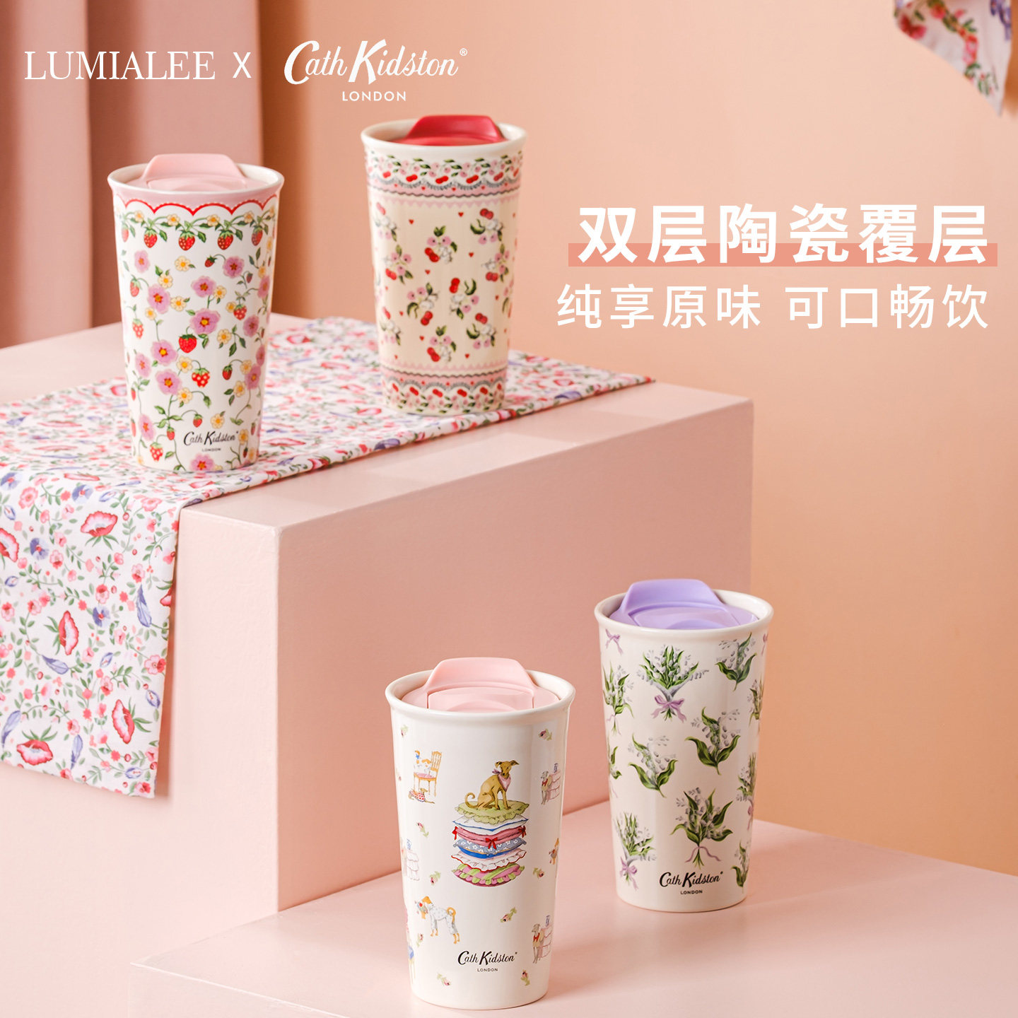 Керамическая двухслойная чашка LUMIALEE British Cath Kidston с теплоизоляцией крышки и защитой от ожогов женская кружка-термос