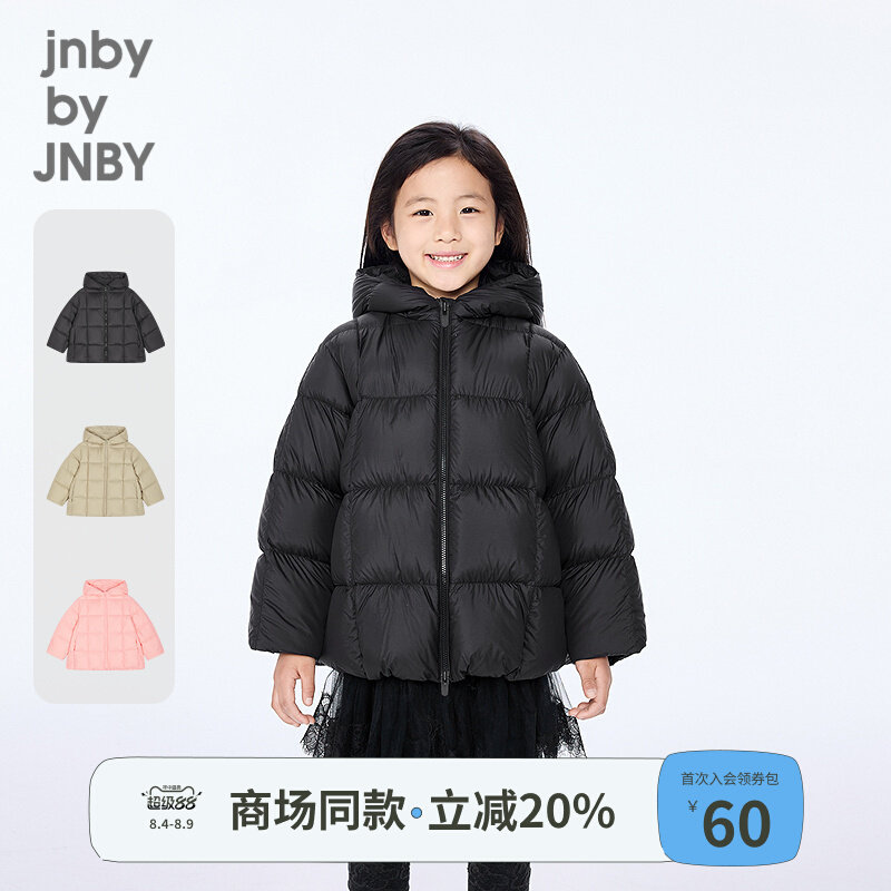 Детская одежда Jiangnan commoner, простой короткий пуховик для сохранения тепла, модной и щедрой зимы для мальчиков и девочек jnbybyjnby