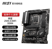 MSI Blade Titanium EDGE Carving UD MAX