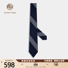 Patton Star Голубой шелковый галстук