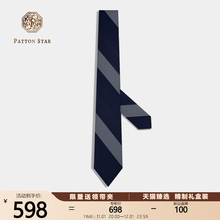 PATTON STAR蓝色桑蚕丝领带商务