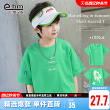 Little Elephant Ham Children's Wear Boys' Short sleeved T-shirt Pure Cotton Children's Summer Half sleeved T-shirt 2024 Summer Fashion New Trend