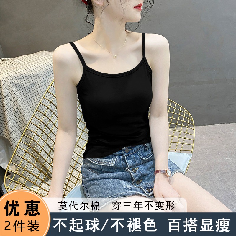 Женская летняя тонкая верхняя одежда slim-fit из модала с коротким рукавом, красивая нижняя часть без рукавов, внутренняя маска-топ