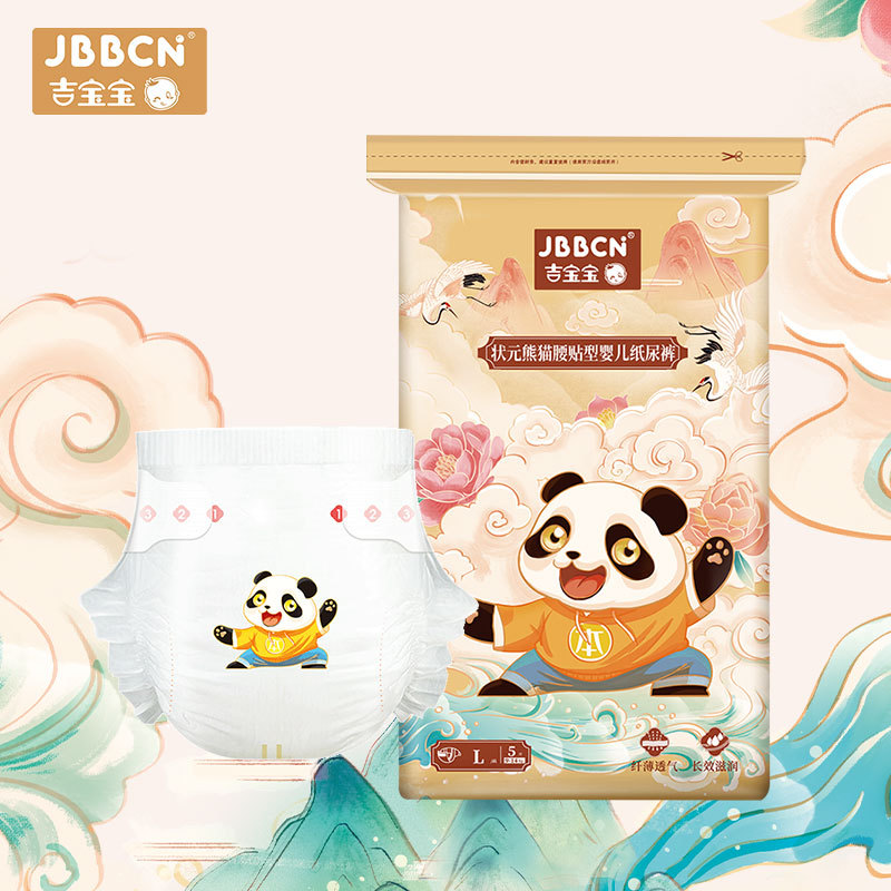 Подгузники для новорожденных Jibaobao, ультратонкие, дышащие, сухие, удобные и мягкие, 50 шт., детские трусики для мужчин и женщин
