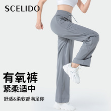 Yoga micro flared pants for women wearing high waisted, hip lifting, slimming and abdominal tightening, dancing, fitness, running, wide leg pants for a comfortable naked feel