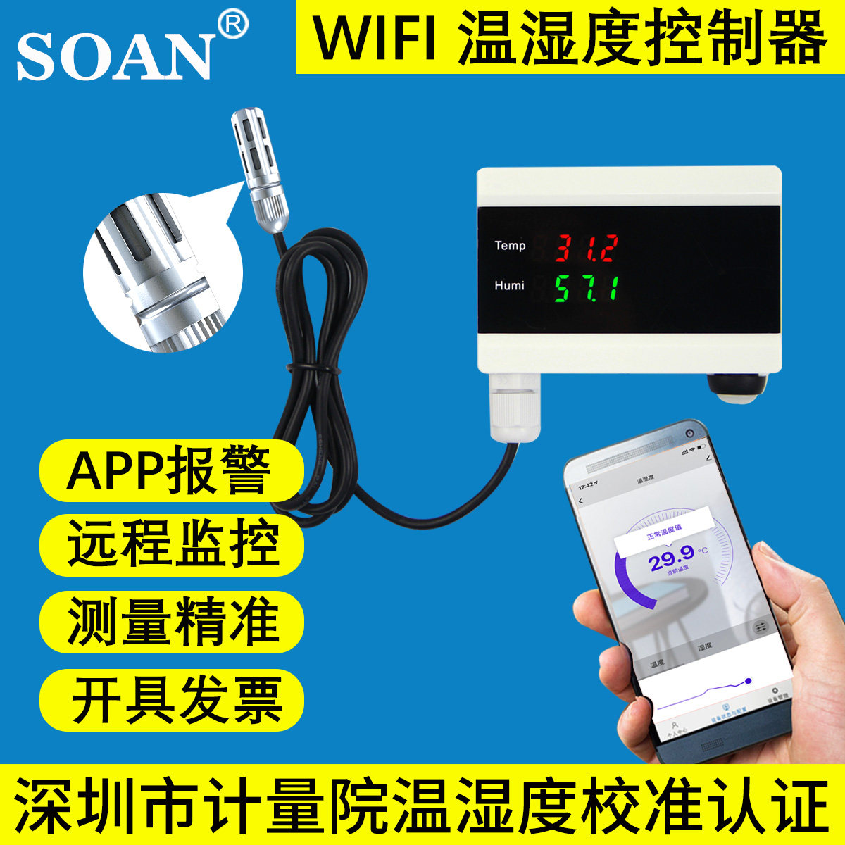 Tuya smart wifi temperature alarm приложение для мобильного телефона удаленная сигнализация тепличный термометр и гигрометр для хранения в холодильнике
