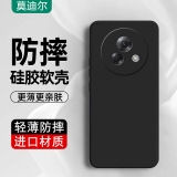 Подходит для чехла для мобильного телефона Meizu Lucky08 Meizu note...