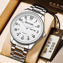 Quartz watches from an eight year old store with over 20 different colors. Quartz watches for the elderly, men, fathers, women, couples, waterproof elderly watches, steel bands, men's mechanical watches