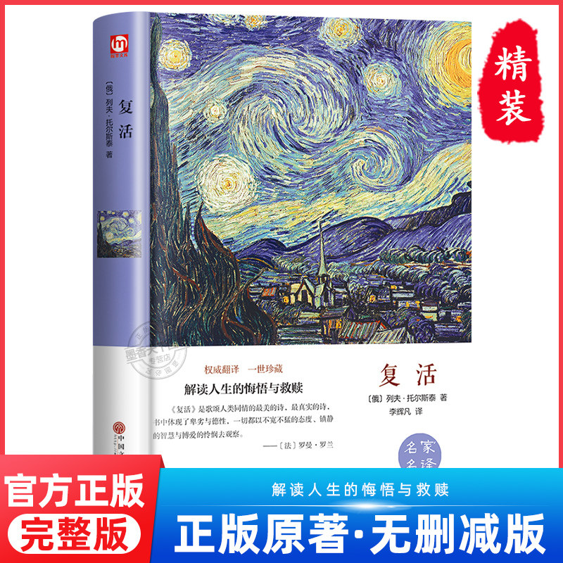 Полный комплект из 10 книг Джейн Эйр, десятка лучших мировых шедевров, "Собор Парижской Богоматери", "Граф Монте-Кристо", "Отверженные", "Гордость и предубеждение", подлинные классические романы, обязательное внеклассное чтение для учащихся средних и младших классов средней школы.