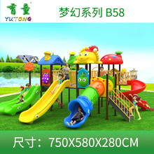 Large scale slide community slide amusement equipment plastic slide swing kindergarten outdoor amusement facilities