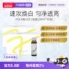 Товары от 天猫国际健康自营