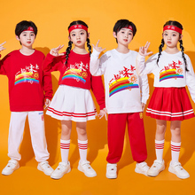 Children's cheerleading performance uniform for June 1st, kindergarten performance uniform for elementary school students