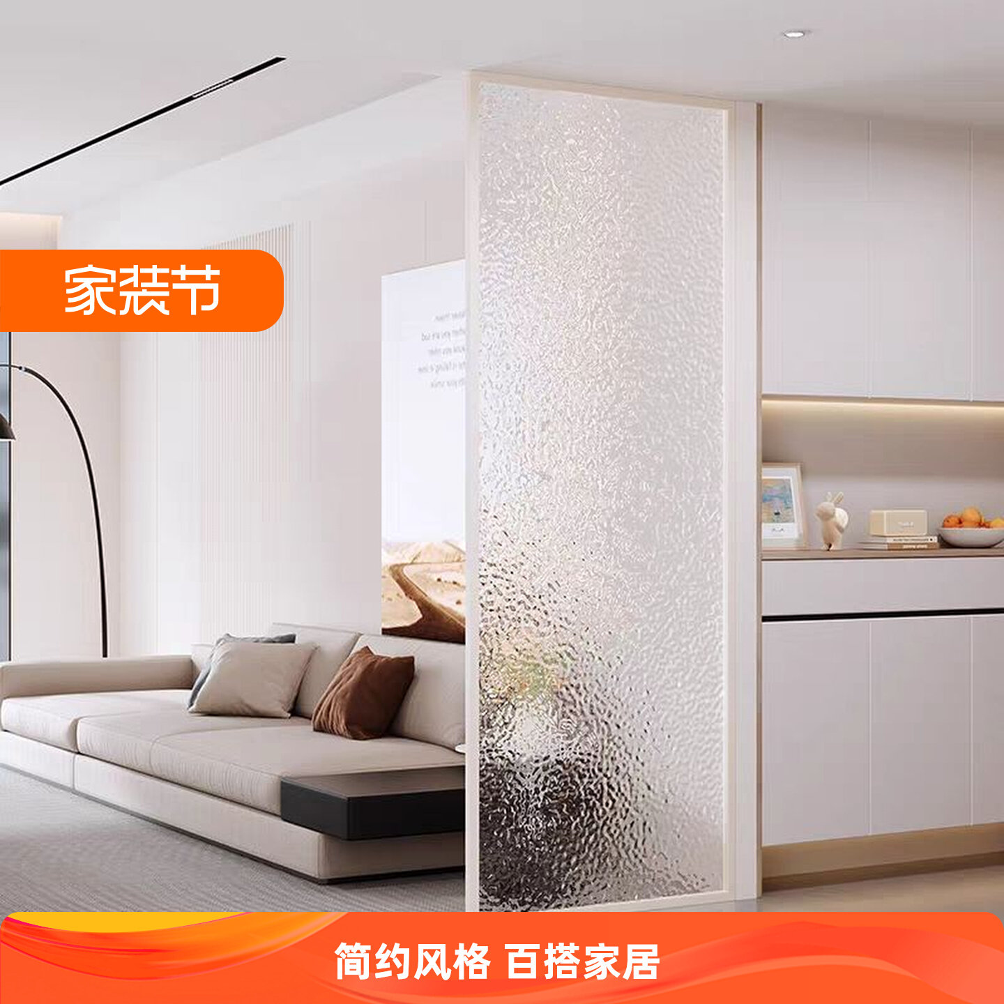 Стеклянная перегородка-экран Changhong water ripple из закаленного стекла для ванной комнаты и туалета...