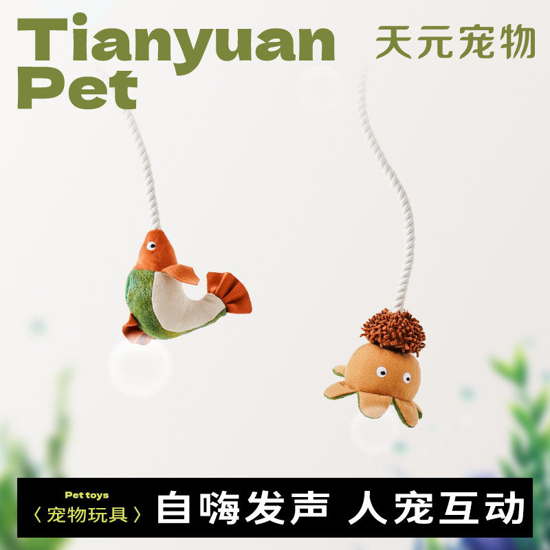【Tianyuan Pets_doodle Stick】Рисовальная палочка для собак и кошек с игрушечными коренными зубами...