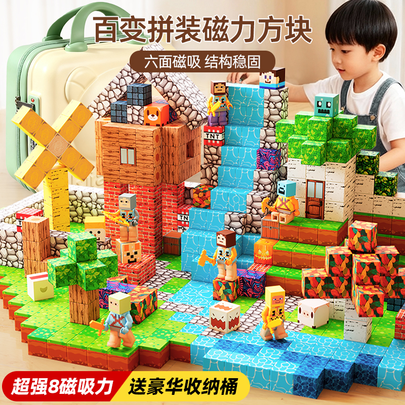 Магнитные блоки, конструкторы, сборка пазлов для моих детей, магнитные железные игрушки, маленький мир для мальчиков, полный набор настоящих пазлов