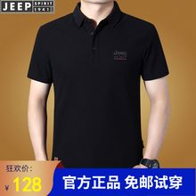 JEEP吉普短袖t恤男纯棉2024春夏新款宽松休闲大码翻领男士POLO衫