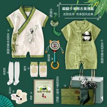 Мужские сокровища от 0 до 1 лет Китайский ветер Детская одежда подарочная коробка