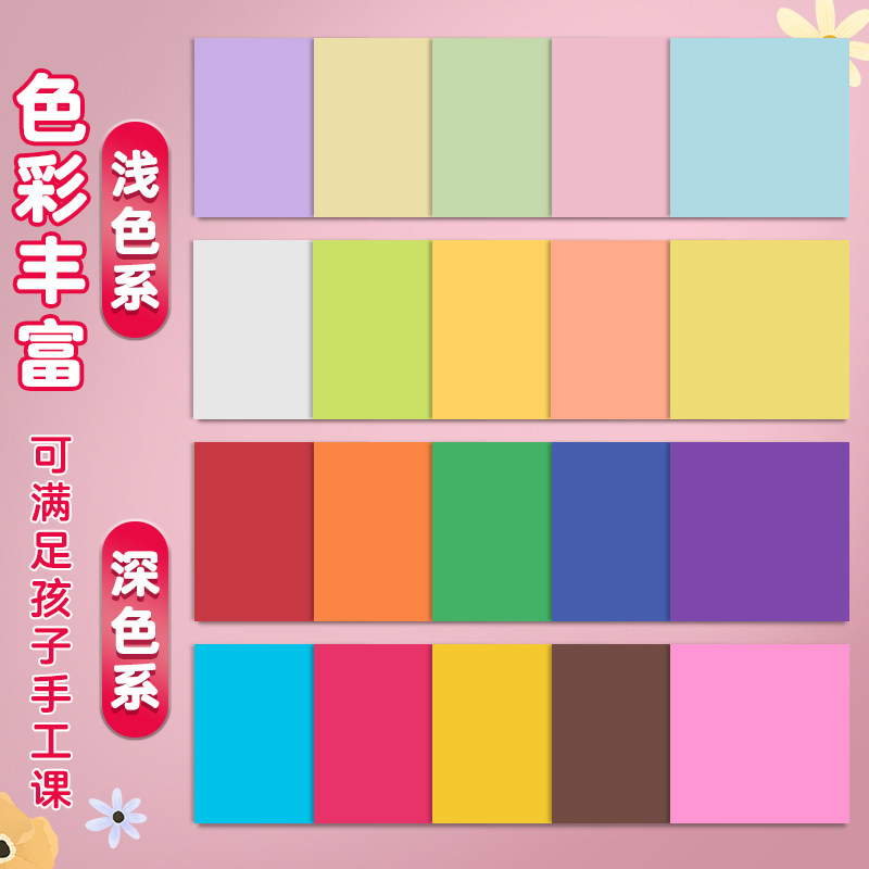 Детское оригами ручной работы Deli color, вырезанное из двусторонней мягкой бумаги, для детского сада, для первого класса, для складывания тысячи бумажных журавликов, специальная квадратная бумага ручной работы, 20 цветов, большой бумажный самолетик формата А4, для складывания бумаги в форме бабочки.