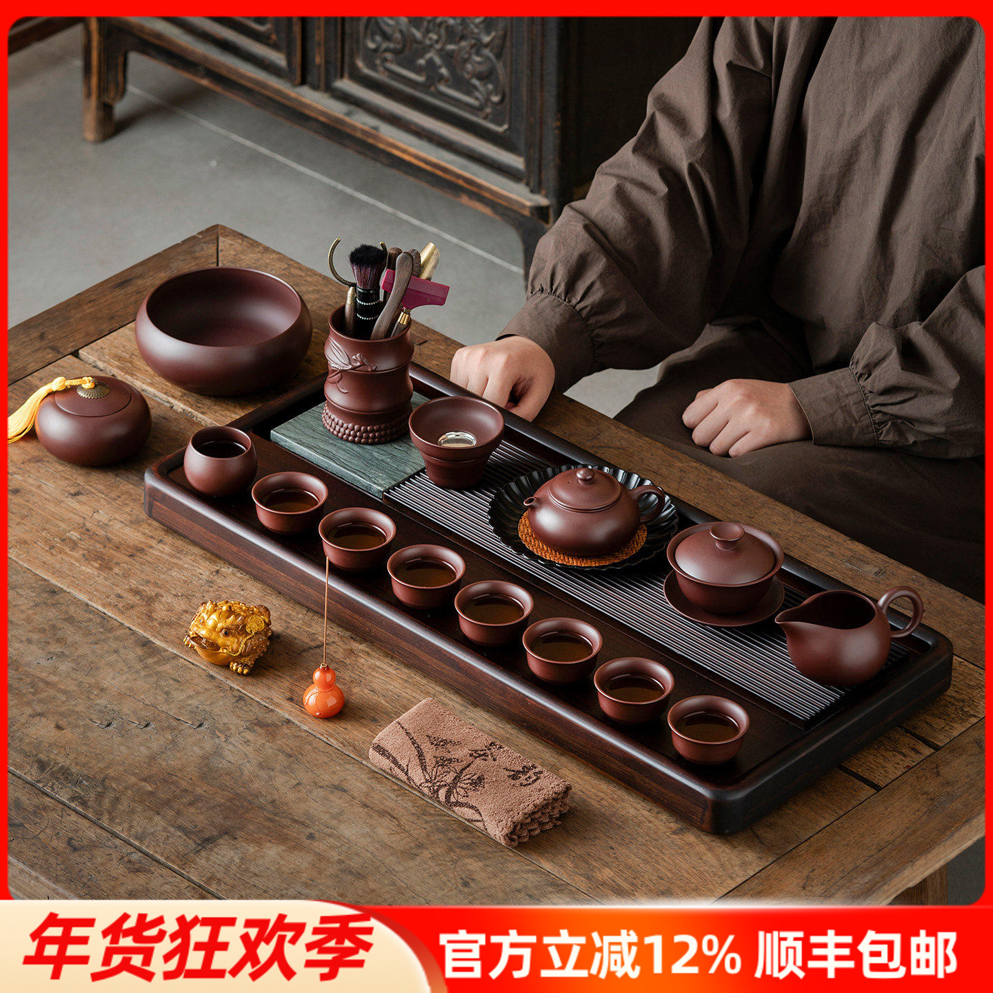 Чайный сервиз Zisha kung fu, большой набор, может вскипятить воду, многофункциональный чайный поднос, домашний офисный чайник, чашка, элитный подарок